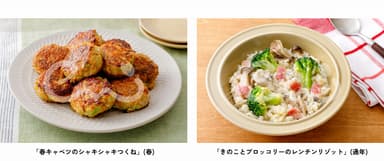 新作ラインアップ2