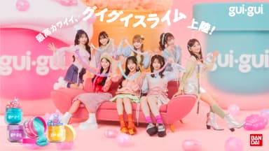 キービジュアル