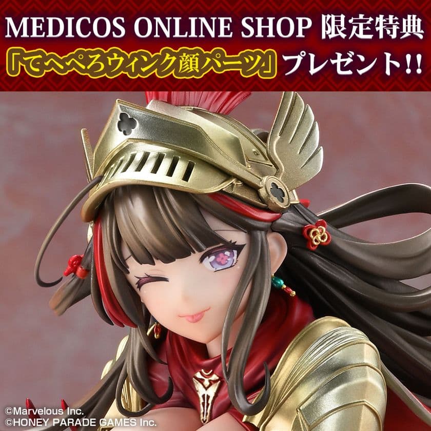 『シノビマスター 閃乱カグラ NEW LINK』より、
「鴇」がビキニアーマーの姿で1/7スケールにてフィギュア化！