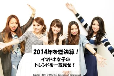 grp by CROOZ 1