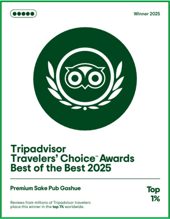 Tripadvisor「トラベラーズチョイスアワード　ベスト・オブ・ザ・ベスト2025」