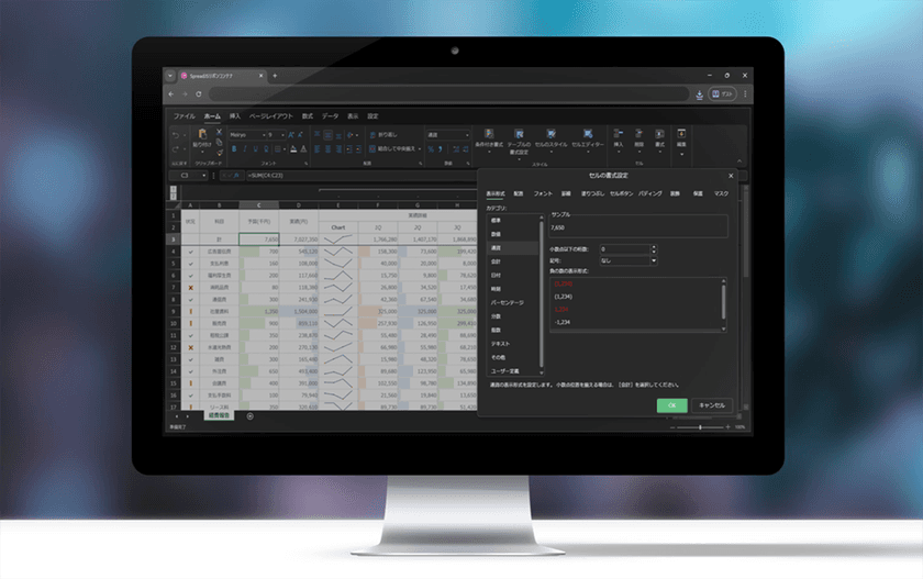 「Excel資産」をWebアプリで活かす！
SpreadJS最新版、VBAマクロ・XMLソースの維持を可能に