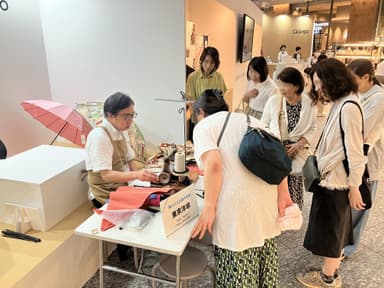実演