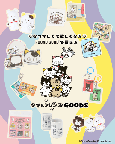 なつかしくて欲しくなるレトロかわいいグッズがたくさん！