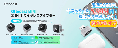 4モデルラインナップ