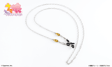 付属品_メガネチェーン