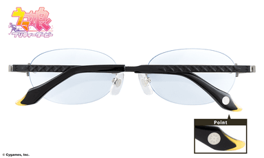 ドリームジャーニー モデル_ブルーレンズたたみ