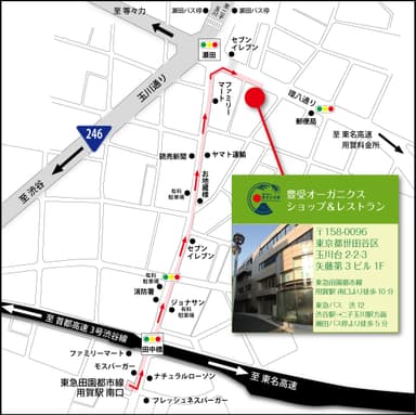 アクセスマップ