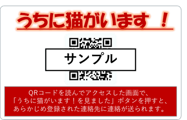 カードデザイン(裏面)