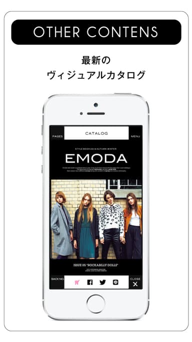 アプリ　トップ画