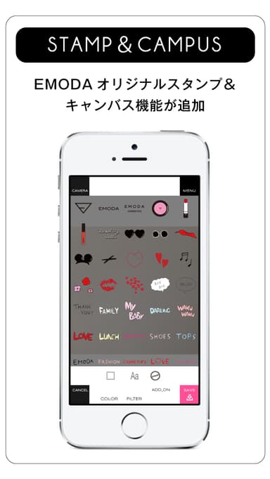 オリジナルスタンプ＆キャンバス機能