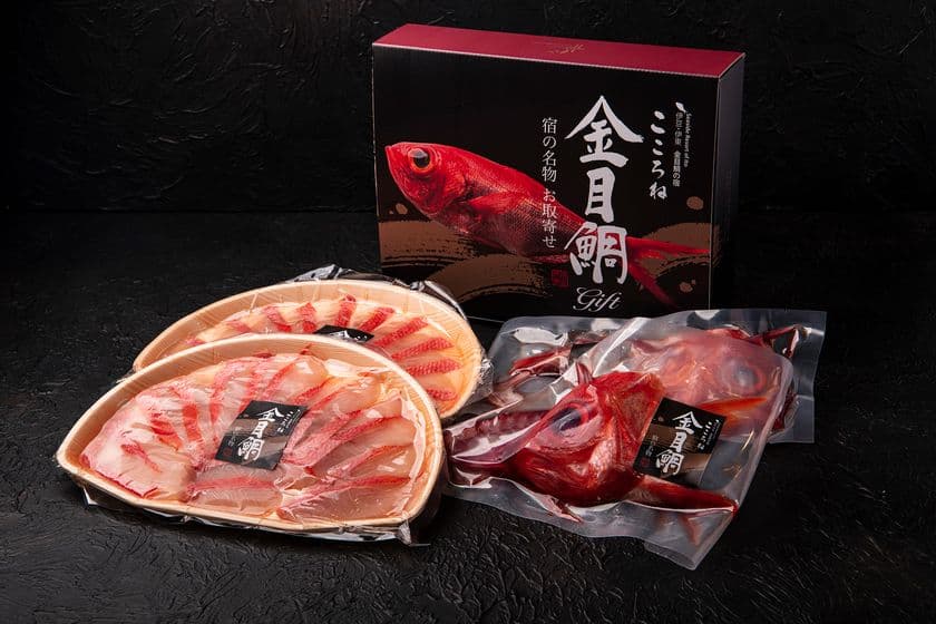 食事の口コミ評価で全国1位の“金目鯛の宿”が
お歳暮に向けた「金目鯛しゃぶしゃぶセット」の
期間限定キャンペーンを開始！