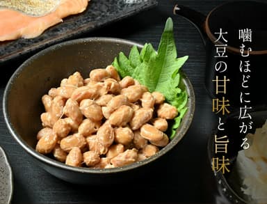 まぼろしの納豆 夕鶴　盛り付け