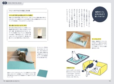 中身5