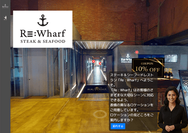 Re：Wharf(リワーフ)