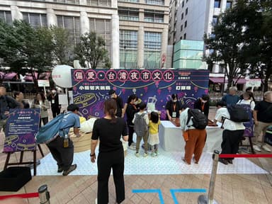 台湾夜市文化