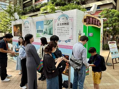 台湾写真館