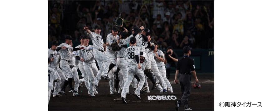 2026・2027シーズンの
阪神甲子園球場マウンド広告について
～神戸製鋼所による協賛継続が決定～