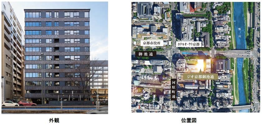 阪急阪神不動産の分譲マンション『ジオ京都御池通』が
2025年度グッドデザイン賞を受賞しました