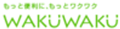 株式会社WAKUWAKU