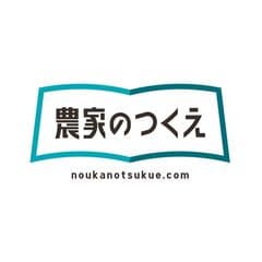 合同会社麦角社