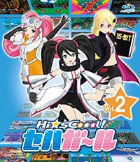 Blu-ray Vol.2