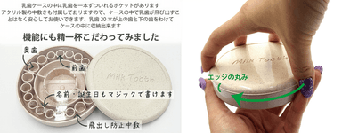 こだわり仕様