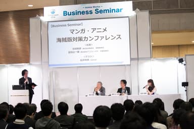 ビジネスエリア 1