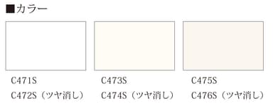 カラー