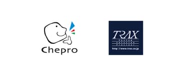 株式会社チェプロ × 株式会社トラックス