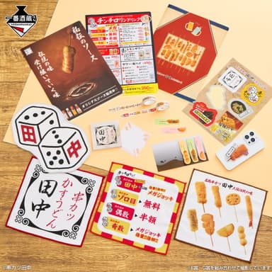 F賞：ステーショナリー／G賞：タオルコレクション