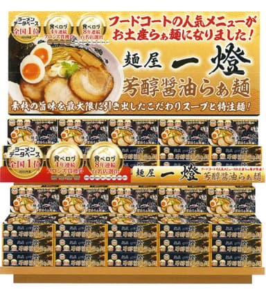 陳列イメージ
