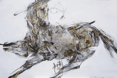 馬耕古代米酒『和眞嘉傳』4