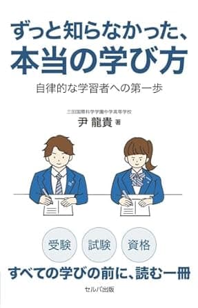 書影(表紙)