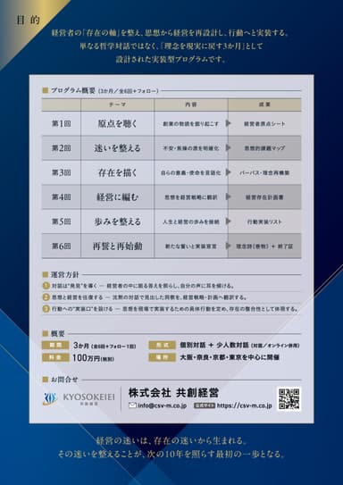 裏面
