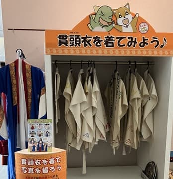 大阪府立弥生文化博物館／弥生衣装体験(イメージ)