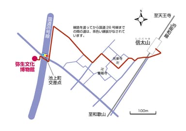 アクセス(電車)