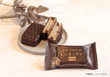 期間限定　生しるこサンドショコラ