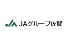 佐賀県農業協同組合