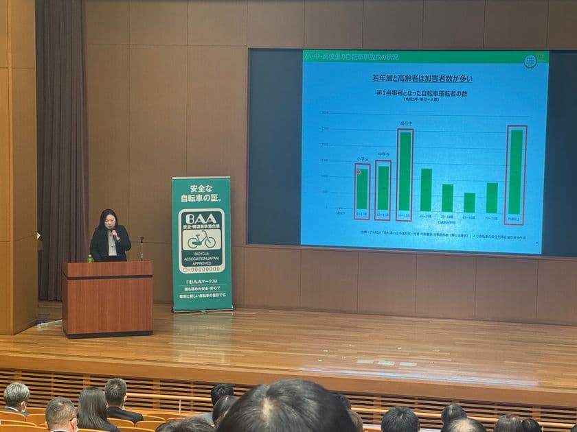 ＜自転車の安全利用促進委員会レポート＞
青森県教育委員会主催　
『令和7年度学校安全指導者研修会』にて講演