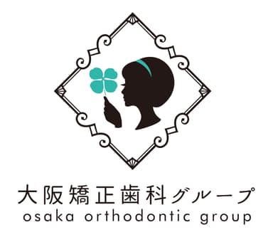 大阪矯正歯科グループ