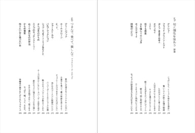 目次3