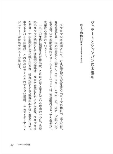 エッセイ1