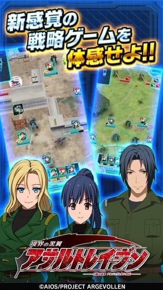 境界の黒翼 アサルトレイヴン2