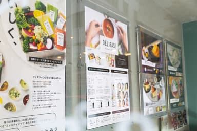 ファスティング説明パネル