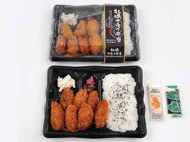 牡蠣フライ弁当（１個増量）