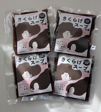 「お手軽薬膳　きくらげスープの素」。簡単に楽しめて1日分のビタミンDが摂取できます