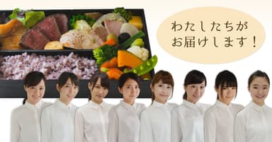 プラチナランチ2