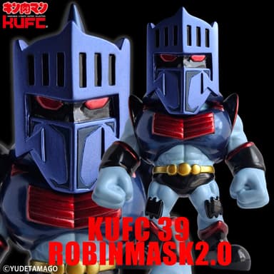 (13)4573521314629 KUFC 39 ロビンマスク 2.0 EX 王位争奪編