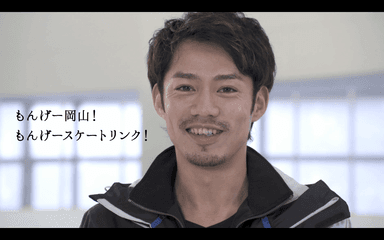 高橋さんの岡山弁は新鮮